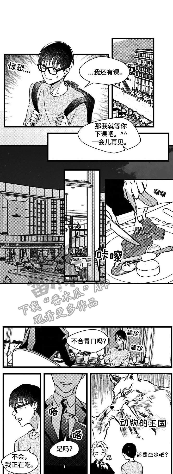 第8章：警告