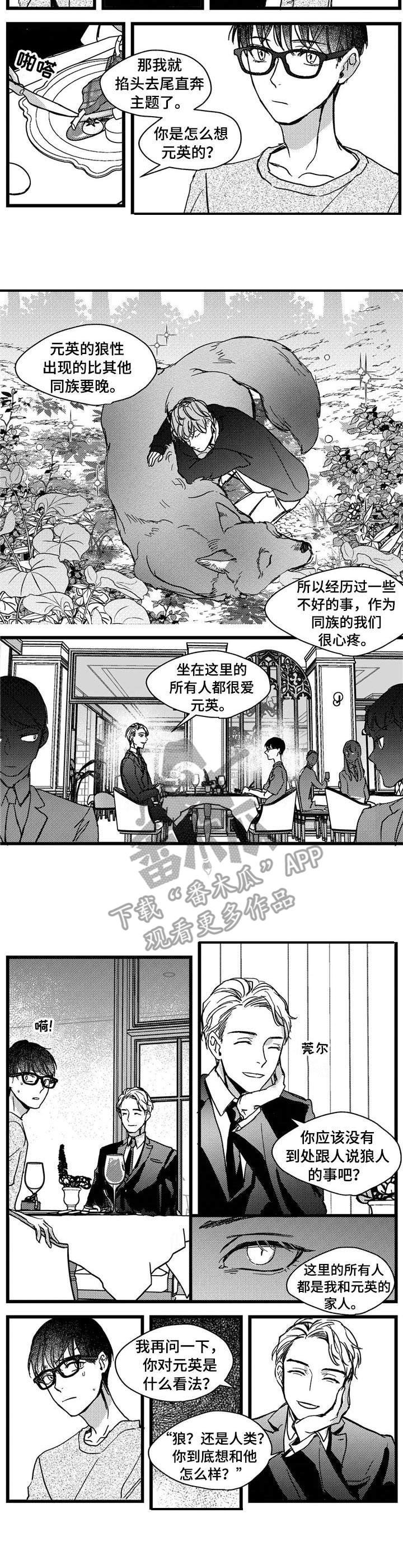 第8章：警告