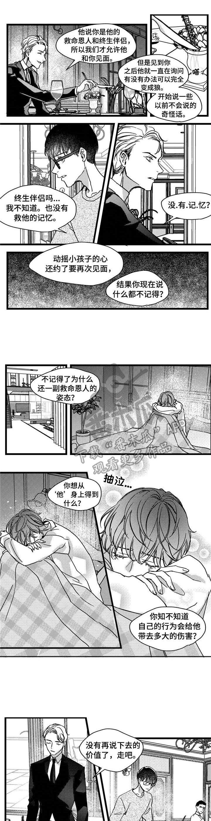 第8章：警告