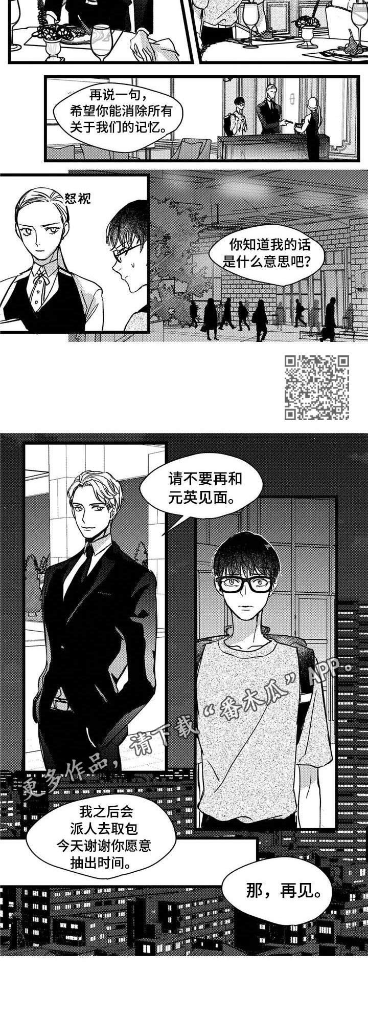 第8章：警告