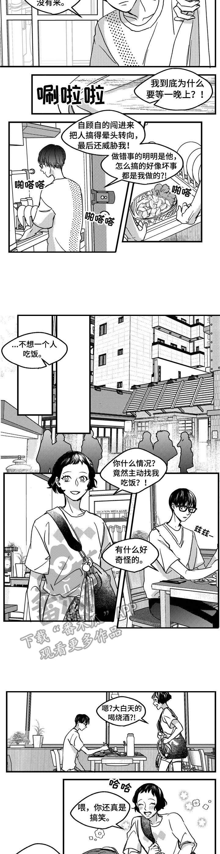 第8章：警告