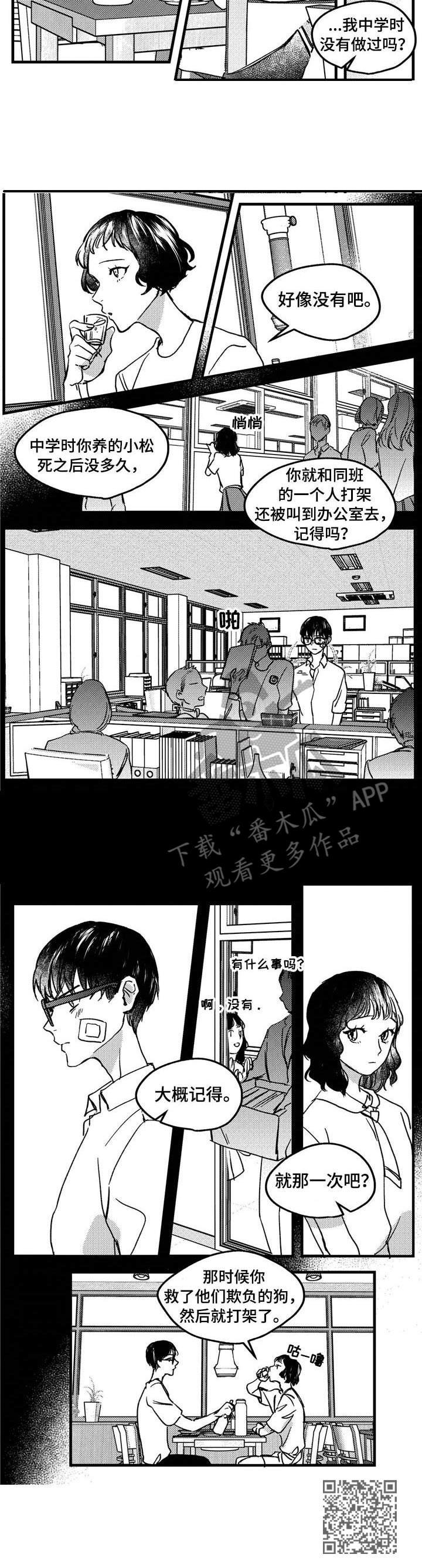 第8章：警告