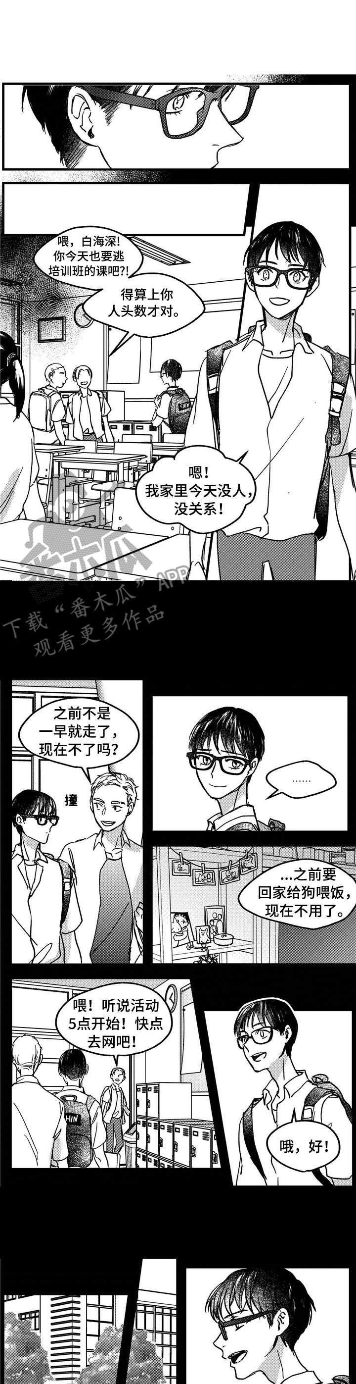第9章：流浪狗