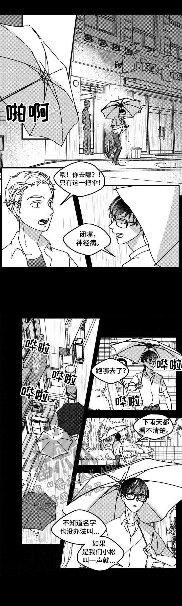 第9章：流浪狗