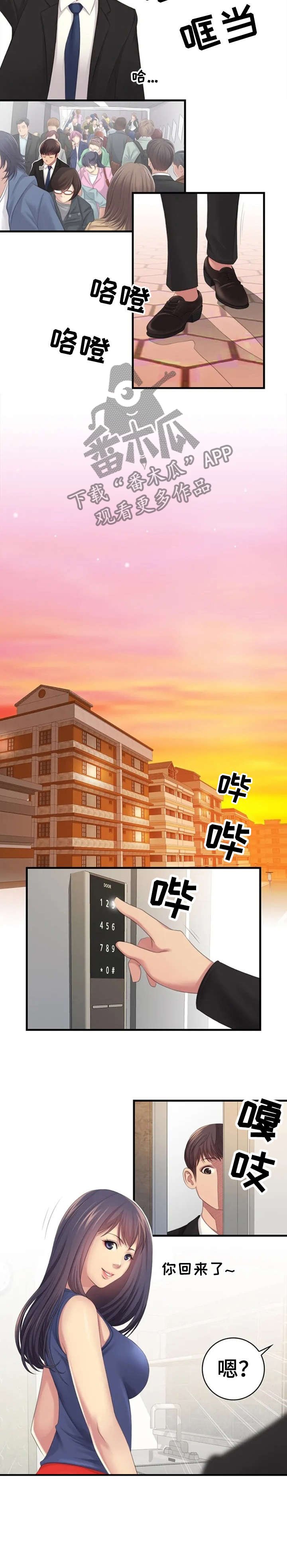 第1章：月光族