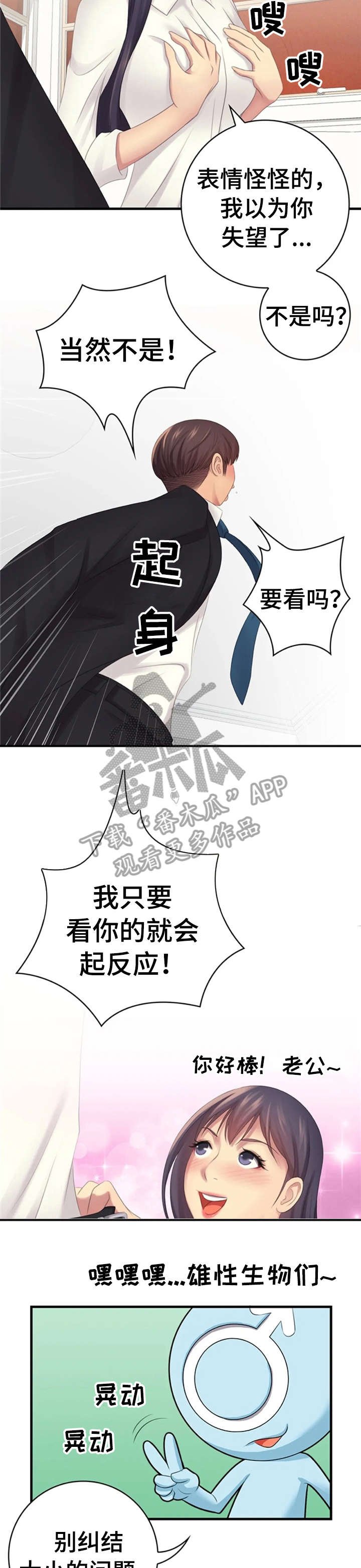第10章：姐姐