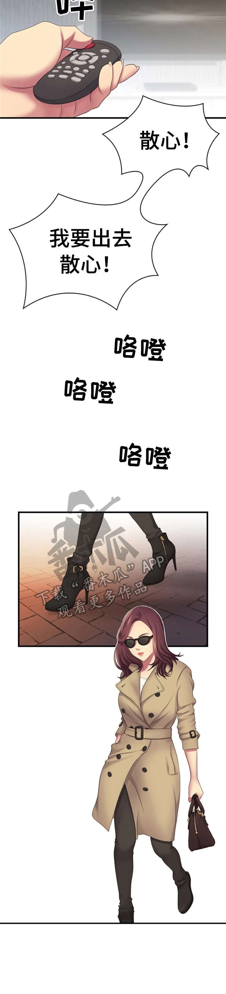 第11章：傻瓜