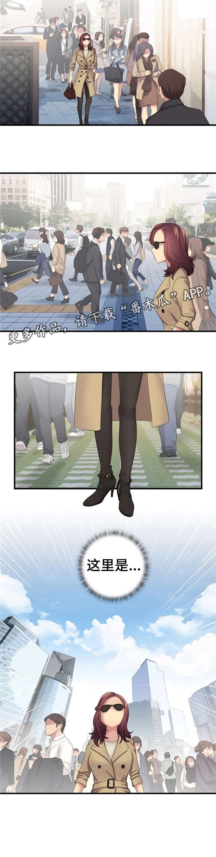 第11章：傻瓜