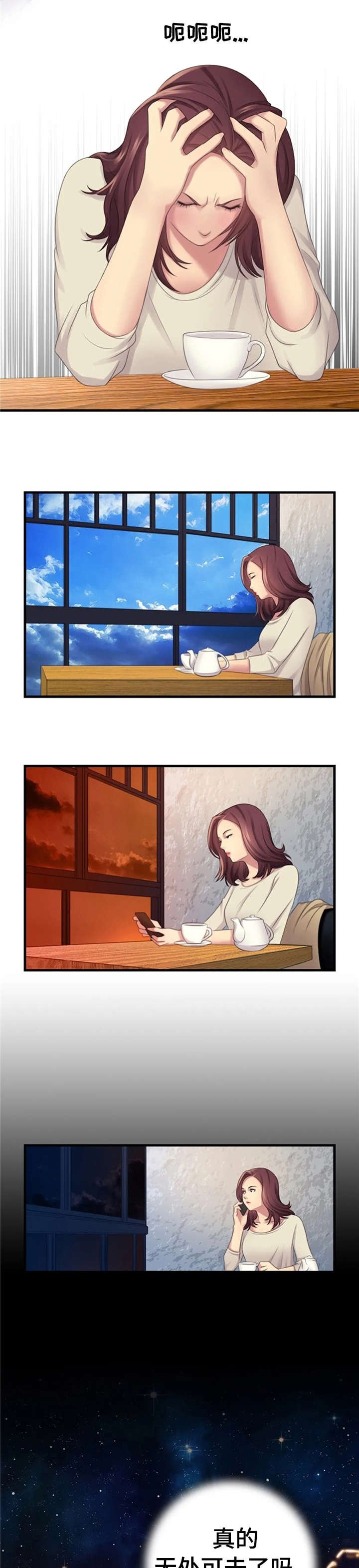 第12章：酒吧