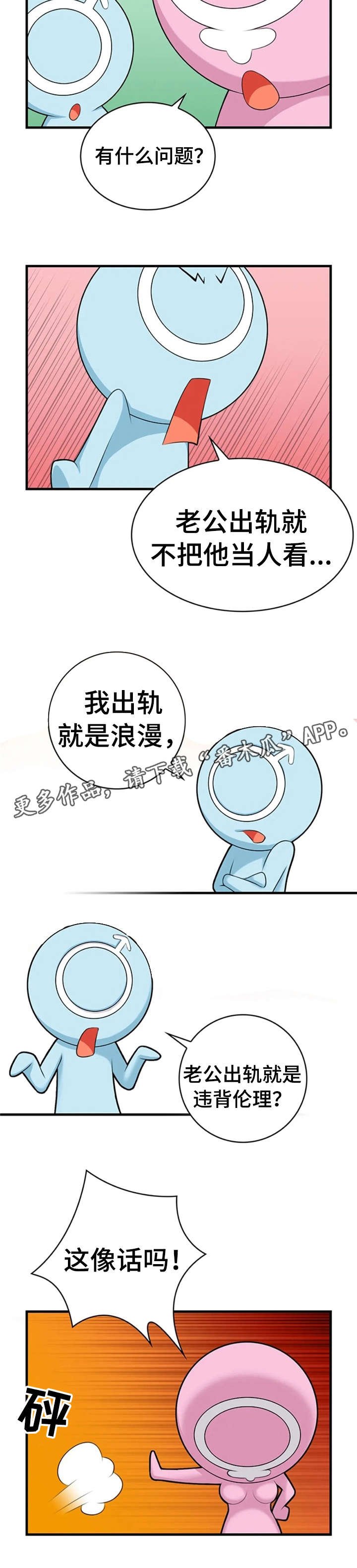 第14章：享受