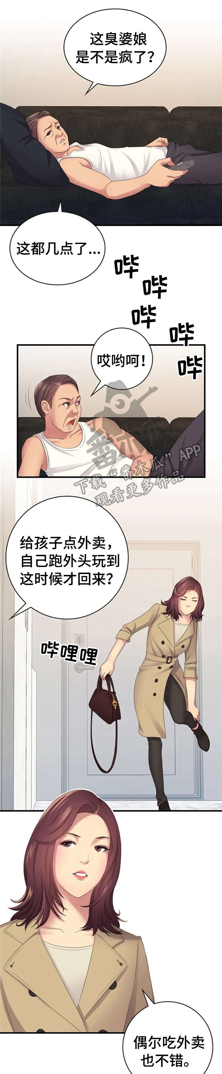 第15章：简讯