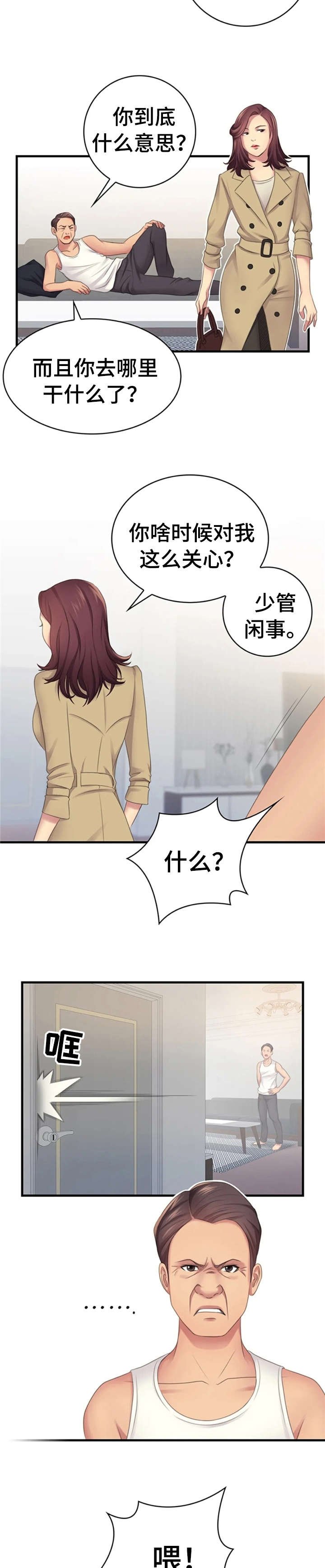 第15章：简讯