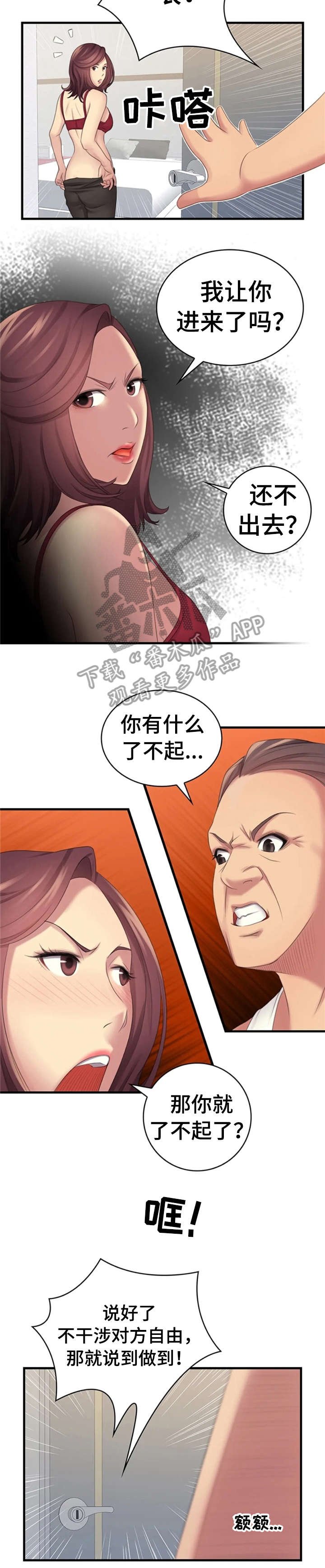 第15章：简讯
