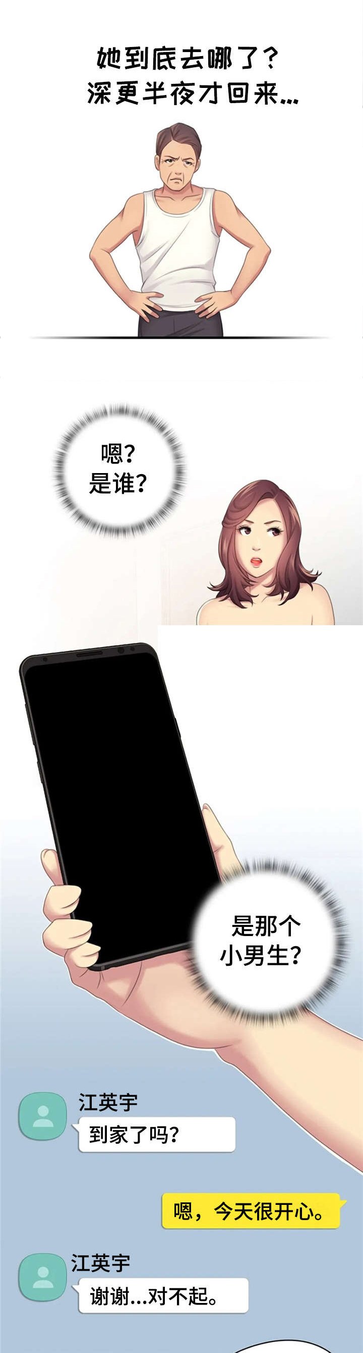 第15章：简讯