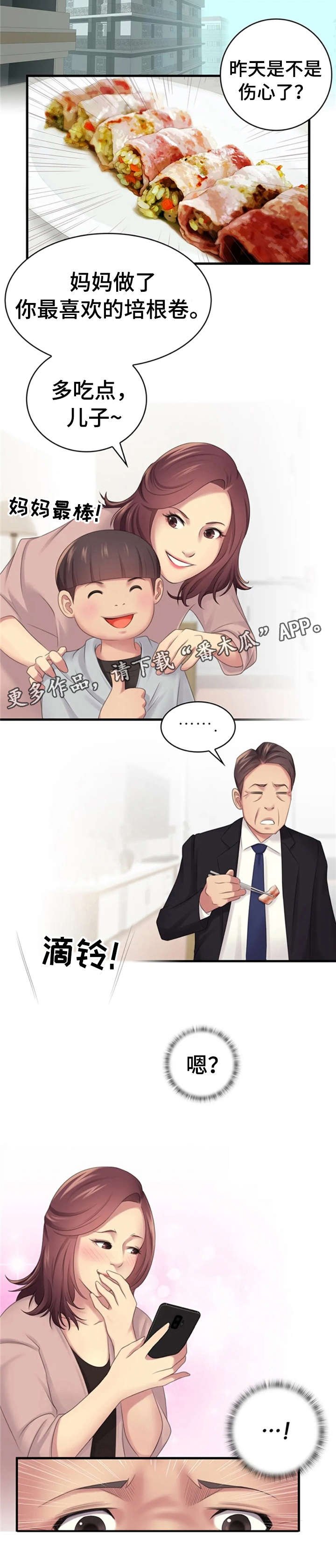 第15章：简讯
