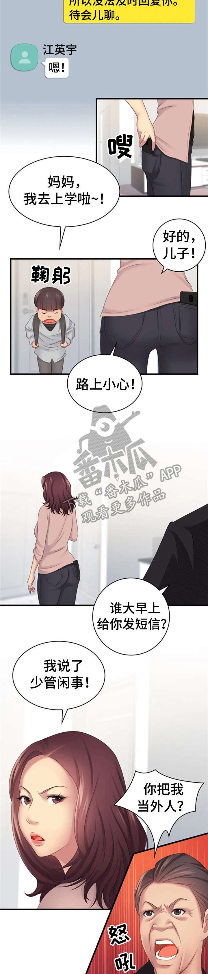 第16章：治愈