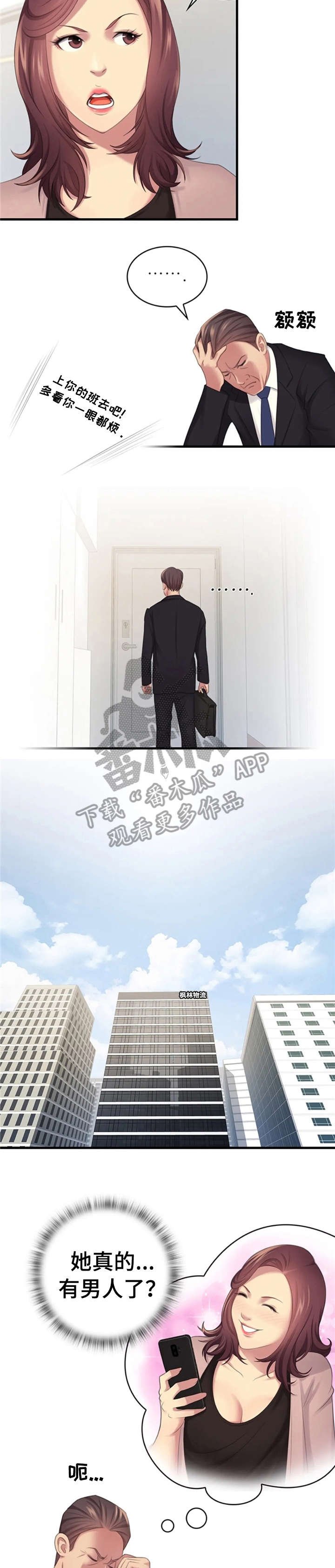 第16章：治愈