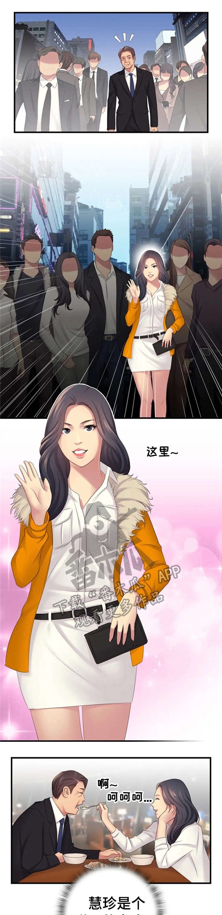 第17章：怎么办