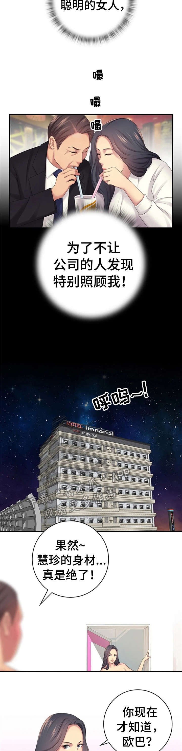 第17章：怎么办