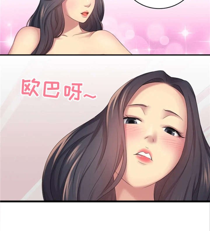 第17章：怎么办