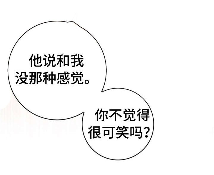 第17章：怎么办
