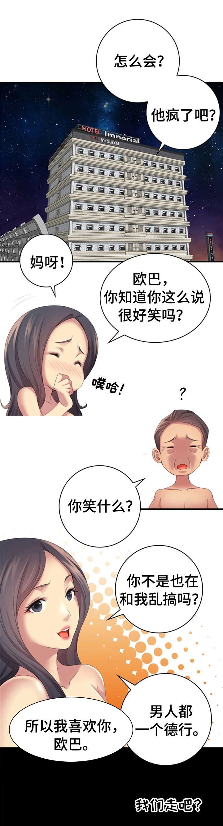 第17章：怎么办