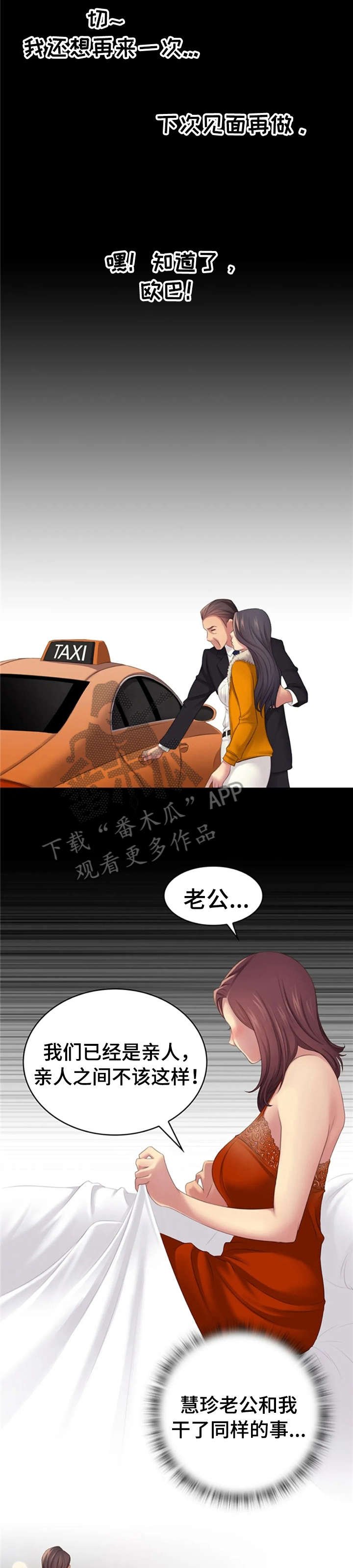 第17章：怎么办