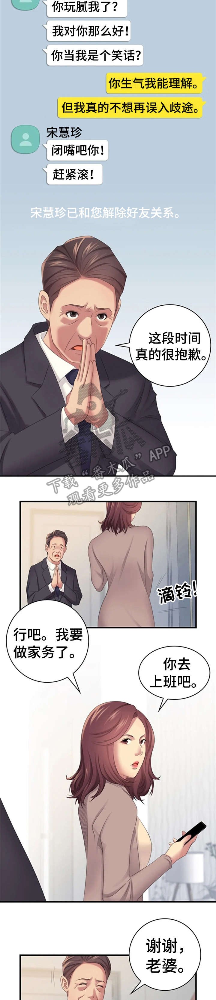 第19章：事