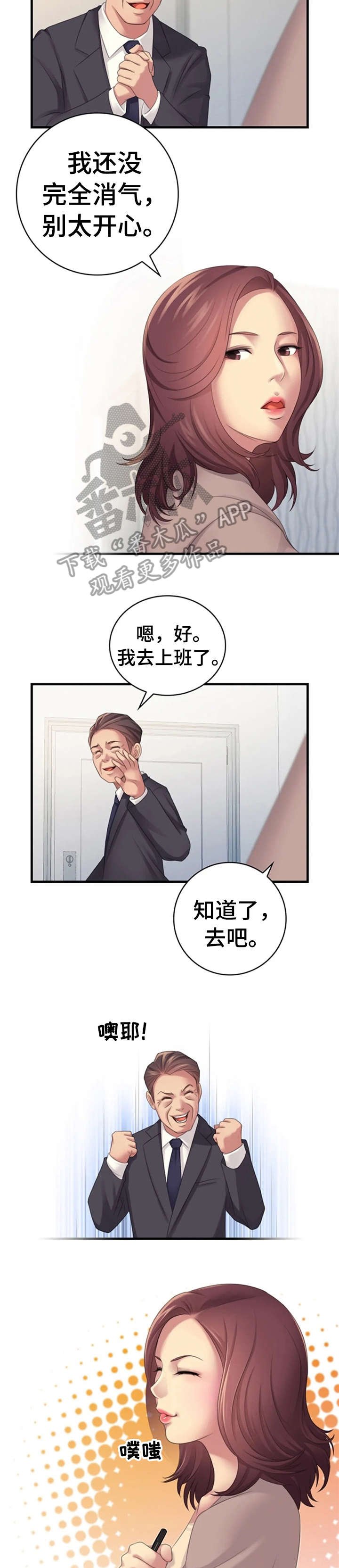 第19章：事