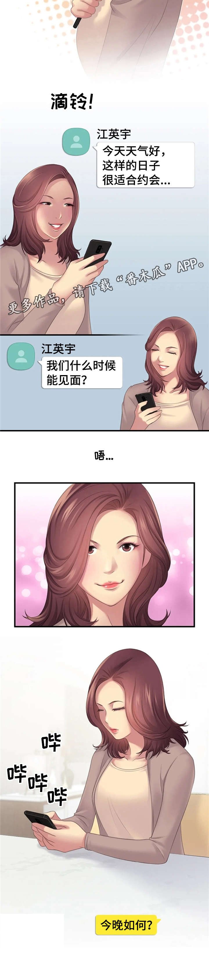 第19章：事