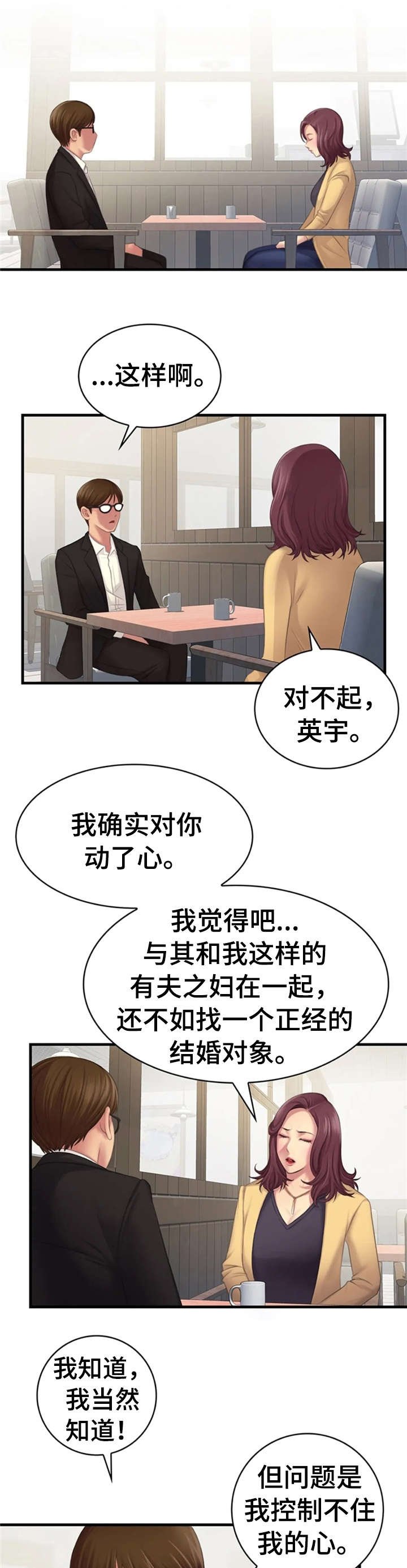 第19章：事
