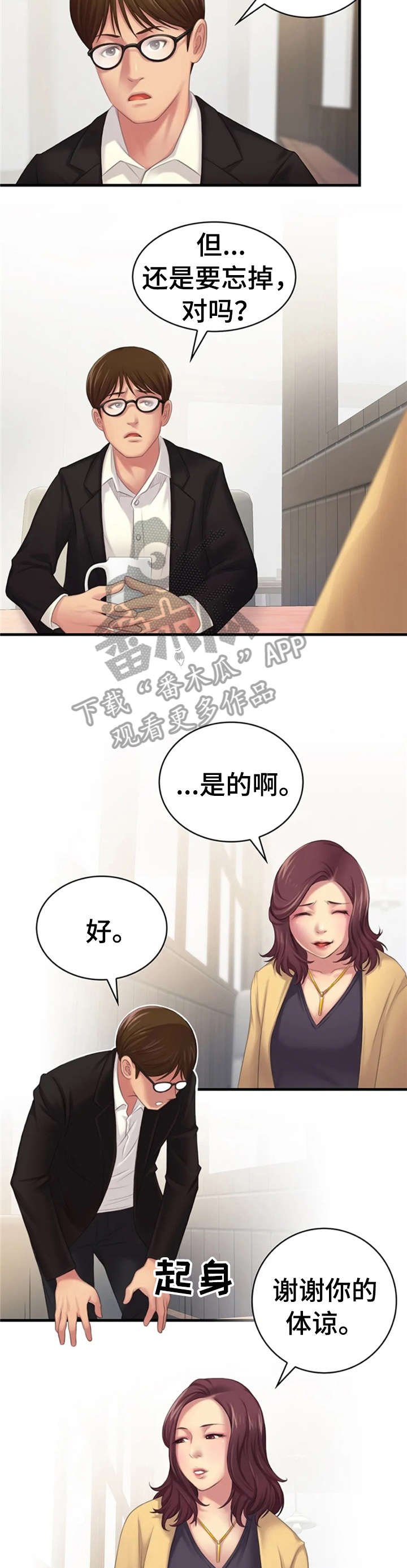 第19章：事