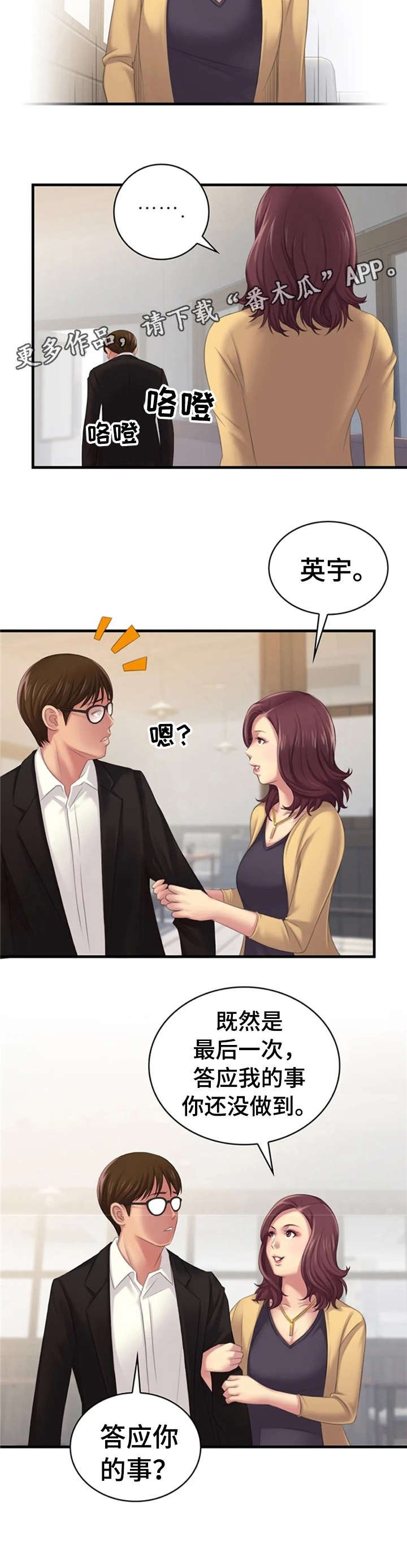 第19章：事