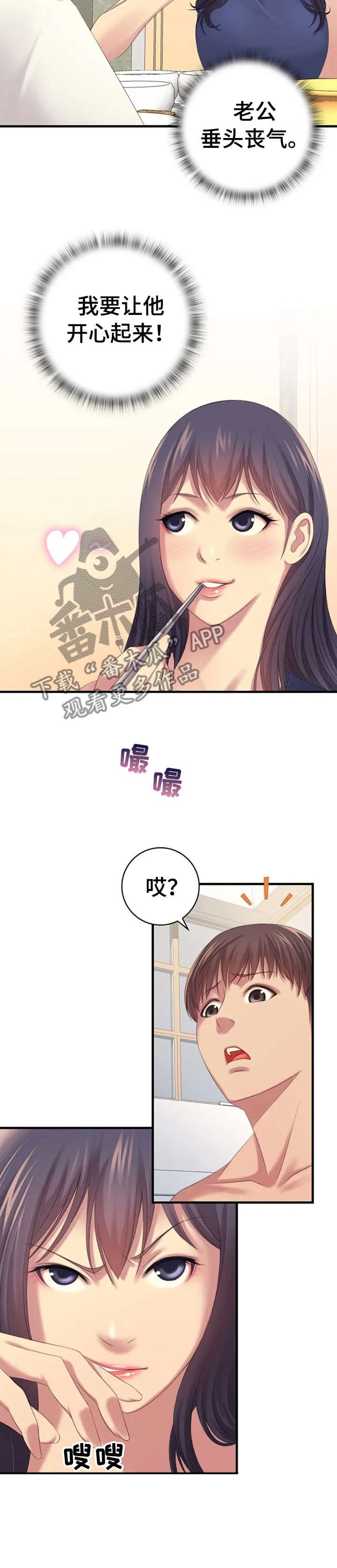 第2章：继续