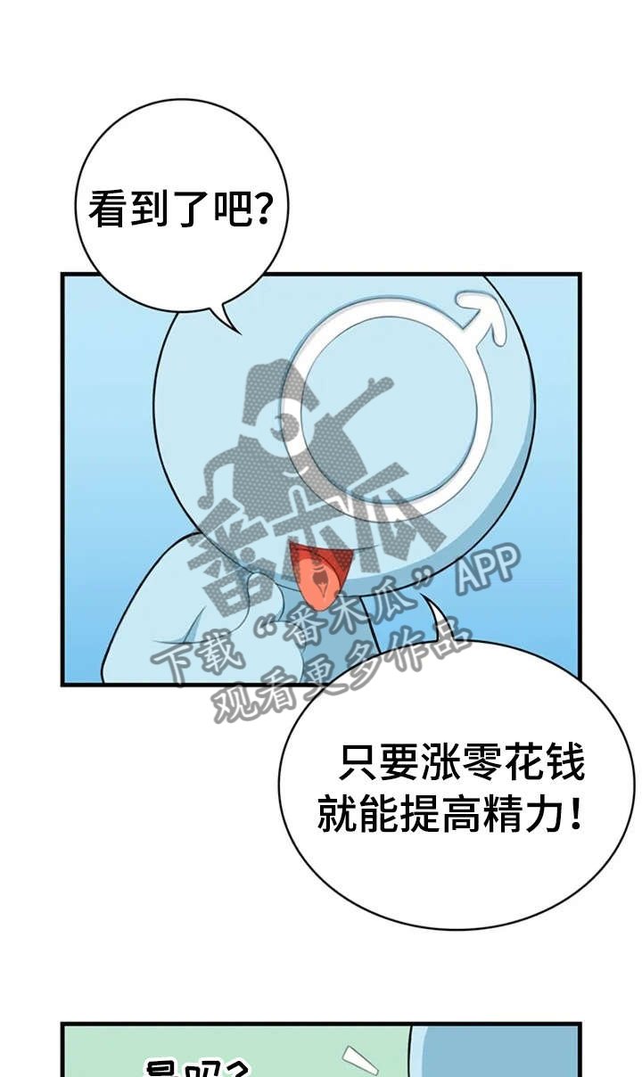 第2章：继续