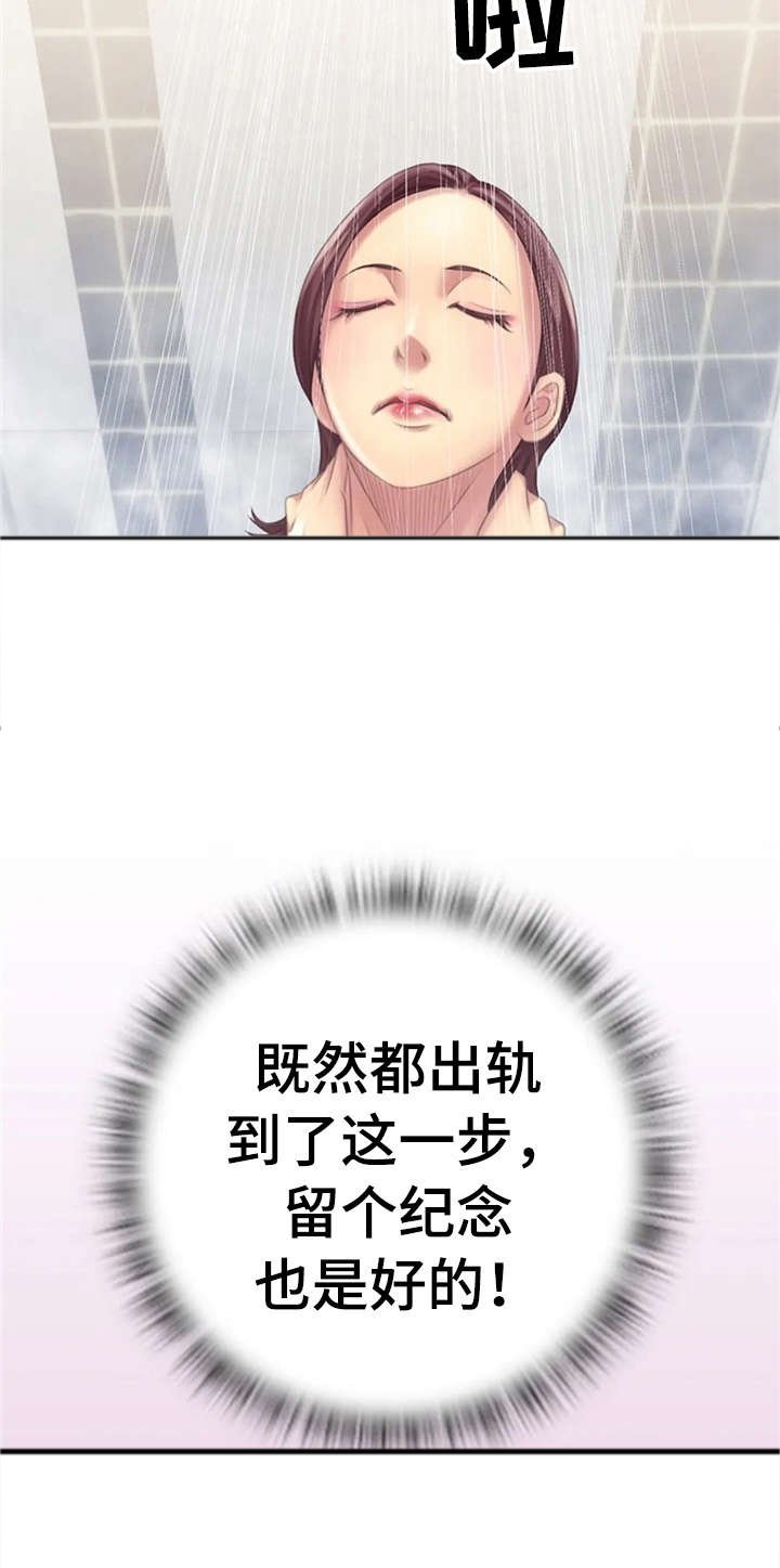 第20章：辛苦