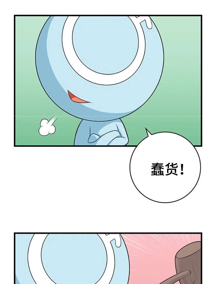 第20章：辛苦