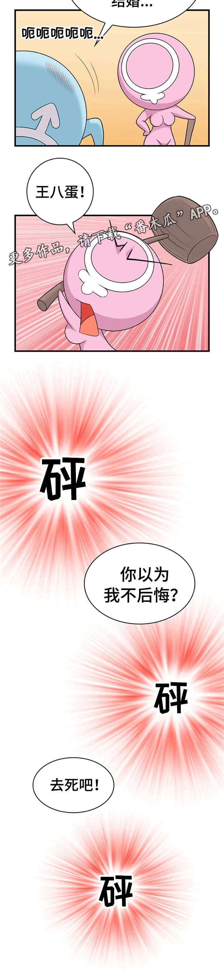 第20章：辛苦
