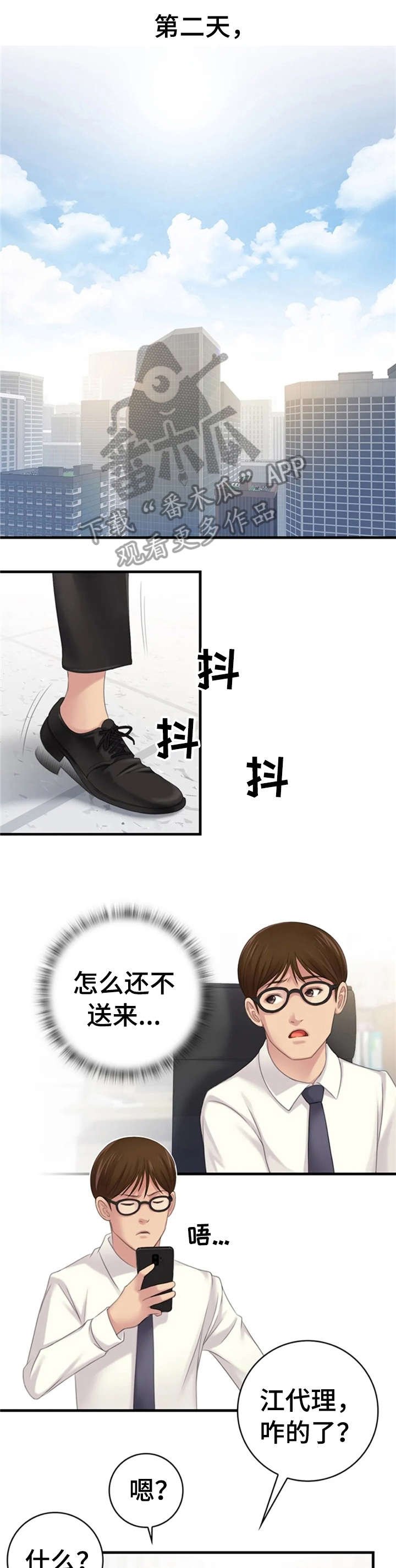 第21章：单身狗