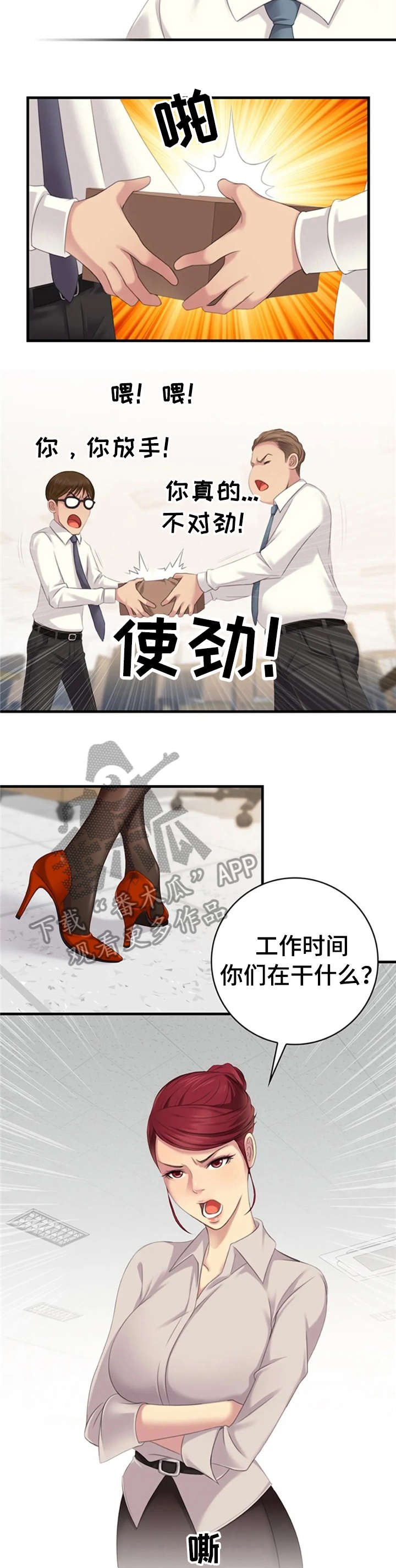 第21章：单身狗