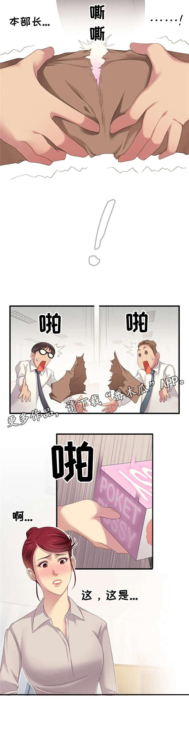 第21章：单身狗