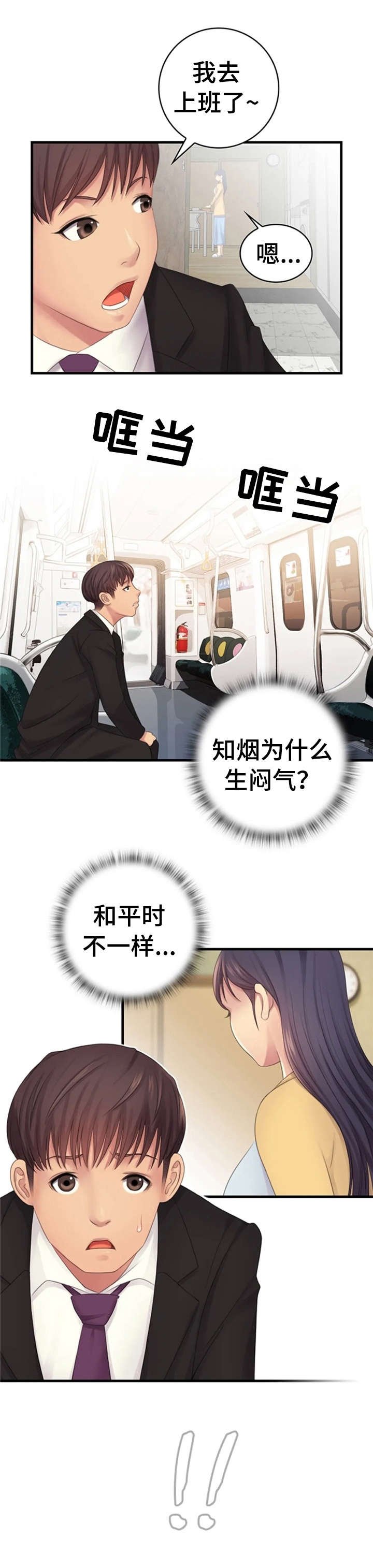 第7章：小