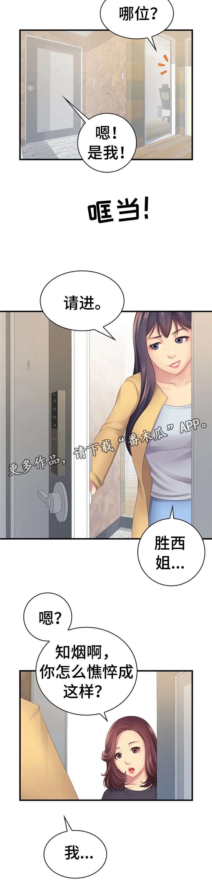 第7章：小