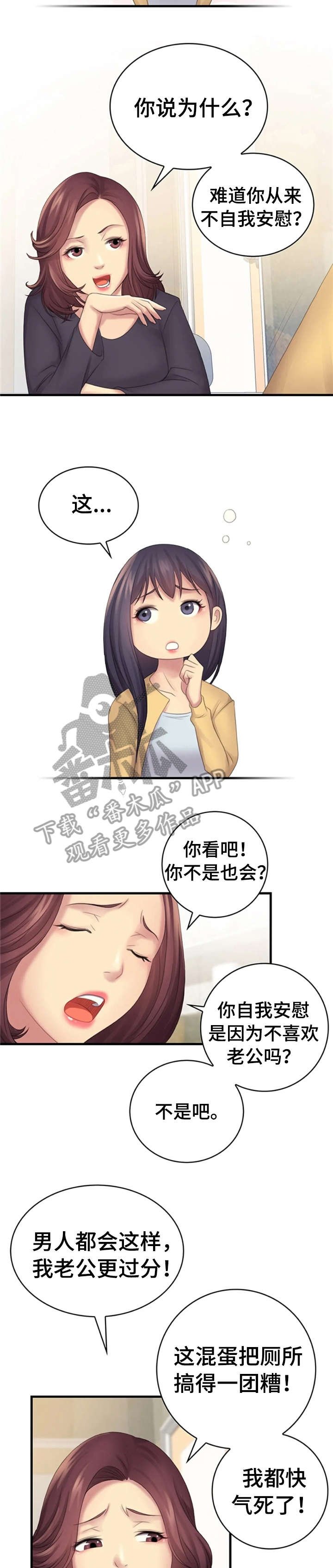 第7章：小