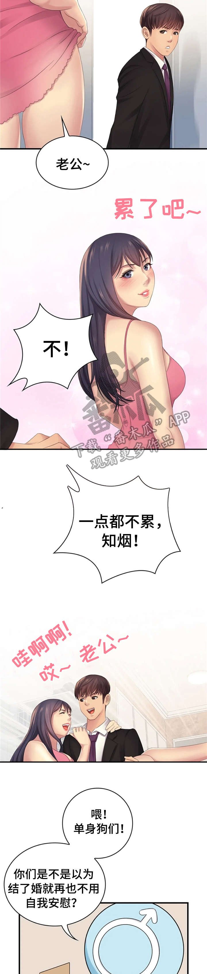 第7章：小
