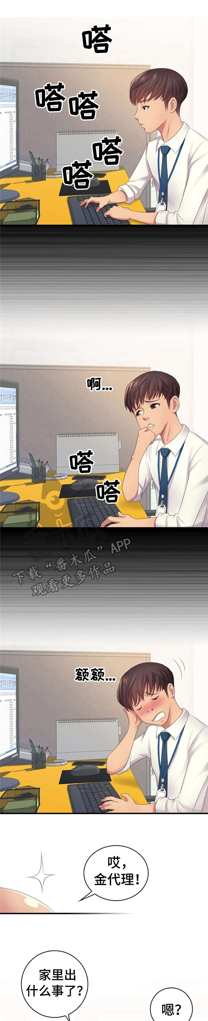 第9章：没有