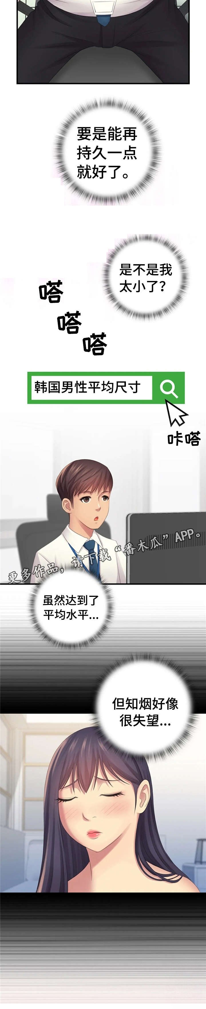 第9章：没有