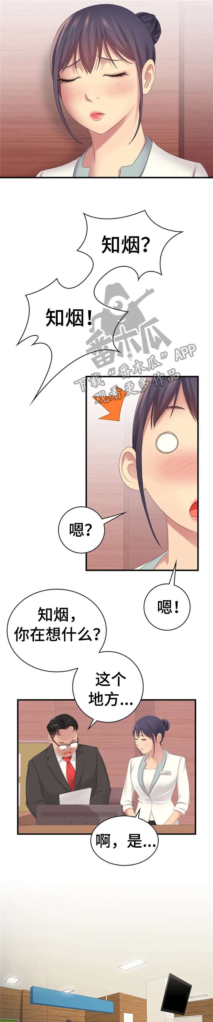 第9章：没有