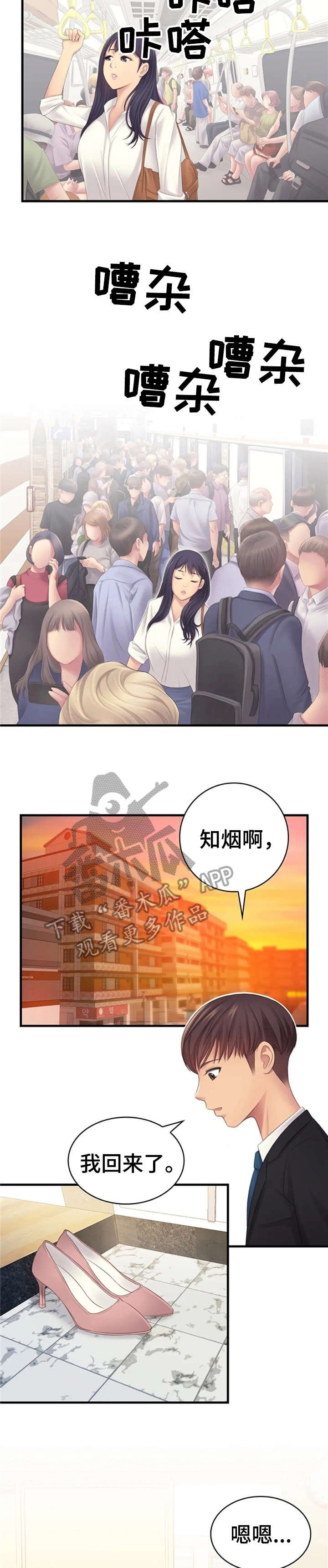 第9章：没有
