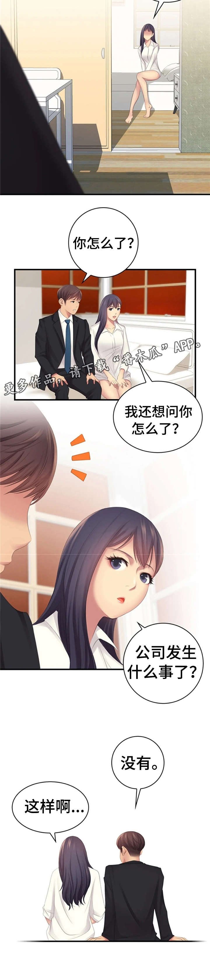 第9章：没有